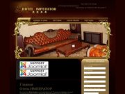 Отель,hotel,ресторан,сауна,хамамгостиница в краснодаре