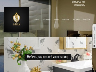 Мебель на заказ в Ставрополе | Mebel&Service