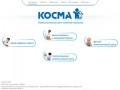 Частная клиника «КОСМА» - Самара