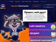 Создание сайтов в Краснодаре – веб-студия «ЕнотПро»