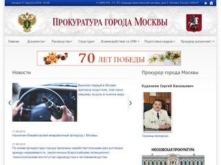 Mosproc.ru