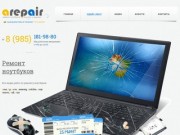 ARepair - ремонт ноутбуков, модернизация ноутбука, замена камеры