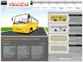 Продажа автобусов ISUZU (Исузу) - Богдан от официального дилера