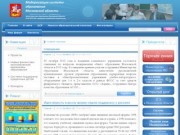 Модернизация образования Московской области