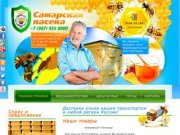 «Самарская пасека» — Изготовление ульев