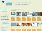 Агентство Недвижимости 7РК поможет вам продать или купить квартиру в Новосибирске