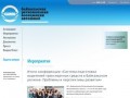 «Байкальская региональная ассоциация автомобильных школ» (БРААШ)