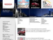 ЗАО "Автоимпорт" - автомобили Honda в Самаре :: Новости