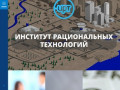 Институт рациональных технологий ИРТ в Санкт-Петербурге (СПб) | Институт Рациональных Технологий