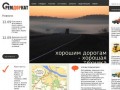 РемДорКат - Ремонт и продажа дорожной техники - Рыбинск, Ярославская область