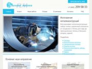 Компания Region Master предлагает металлоконструкции в Казани: теплицы, решетки на окна