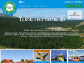 Таёжное кольцо - мечта любителей экологического туризма в Республике Коми