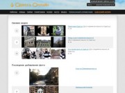 Одесса Онлайн — Городской портал Одессы. Город-герой Одесса, достопримечастельности