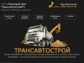 Продажа и доставка стройматериалов в Москве