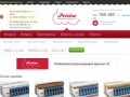 Ортопедические матрасы в Тольятти -  Perrino (Перрино) - Купить матрас по доступной цене