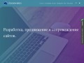 Создание сайтов в Хабаровске, продвижение сайтов, seo оптимизация