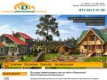 Деревянные дома от компании «Киришская Домостроительная Компания»