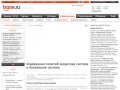 Содержание понятий кредитная система и банковская система - Все кредиты России | yota-kredity.ru