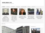 News.vmkoil.ru