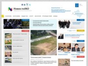 Информационно аналитический портал новостей Московской области