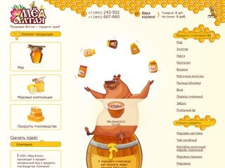 Натуральный мед Алтая, купить мед оптом
