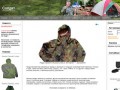 Интернет - магазин 'Солдат' Полтава