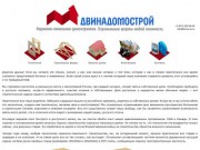 ДвинаДомострой - строительство домов и дач в Северодвинске