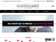 Электронные сигареты в Nastoyashiy Vape | Вейп шоп Уфа