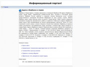 Адреса сбербанка в перми - Публичная информация