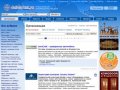ФортРОС - международный информационно-торговый: каталог компаний