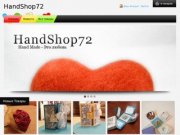HandShop72 - Весь хенд мейд Тюмени!