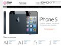 IShop-Center — продажа Apple iPhone 4S, New iPad 3 в Краснодаре и другой техники Apple