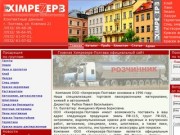 Главная Химрезерв-Полтава официальный сайт