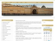 Информационный сайт Центрального района Санкт-Петербурга