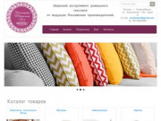 НТД - Домашний текстиль от Российских производителей