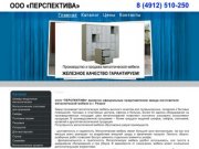 Производство и продажи металлической мебели в Рязани, шкафы, стелажи, сейфы.