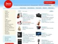 Resound.ru Музыкальные инструменты интернет-магазин Сургут