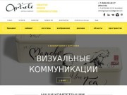 Article Design | Концепции-дизайн-коммуникации| Москва