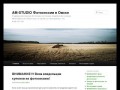 AM-STUDIO Фотосессии в Омске | Студийные фотосессии, Фотосъемка на пленере