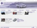 Новороссийская Станция Технического Обслуживания Автомобилей (НСТОА)