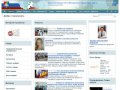 Официальный сайт Усть-Катава
