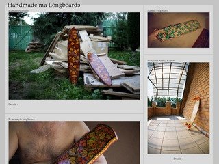 Лонгборд, longboards, купить лонгборд в Москве, купить longboard