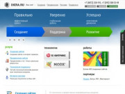 Создание, поддержка, оптимизация и продвижение сайтов (Россия, Тульская область, Тула)