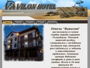 Vavilon hotel