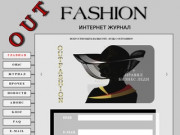 Outfashion - Интернет журнал (Россия, Краснодарский край, Новороссийск)