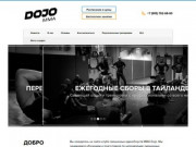 Клуб смешанных единоборств (MMA, микс-файт) в Москве | MMA Dojo