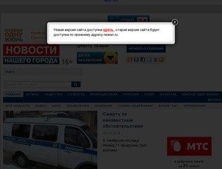 Newsn.ru