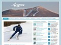 Arsgora | Горнолыжная база г. Арсеньев Приморье горные лыжи