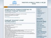 Работать нужно с умом, а не до ночи