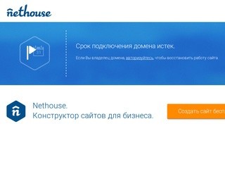 ООО "Совхоз Пригородный" - Лучшие товары и услуги в Интернете